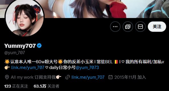 『冈本桑』推特博主目录丨关注防丢失 配图