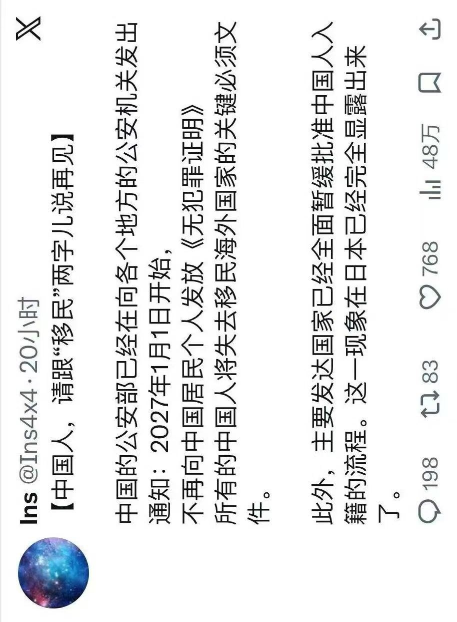 亨利哥頻道🎙 配图