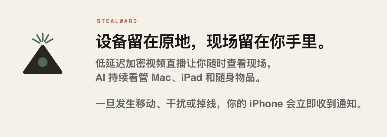 APPDO 数字生活指南 配图