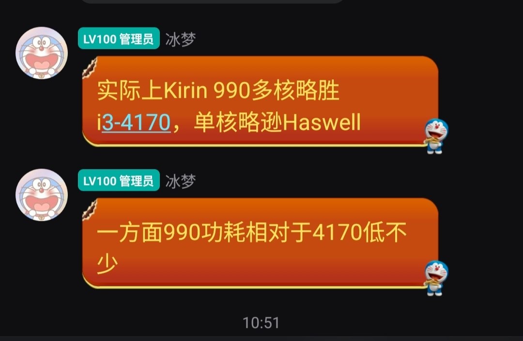 二手🐴讨论组 配图