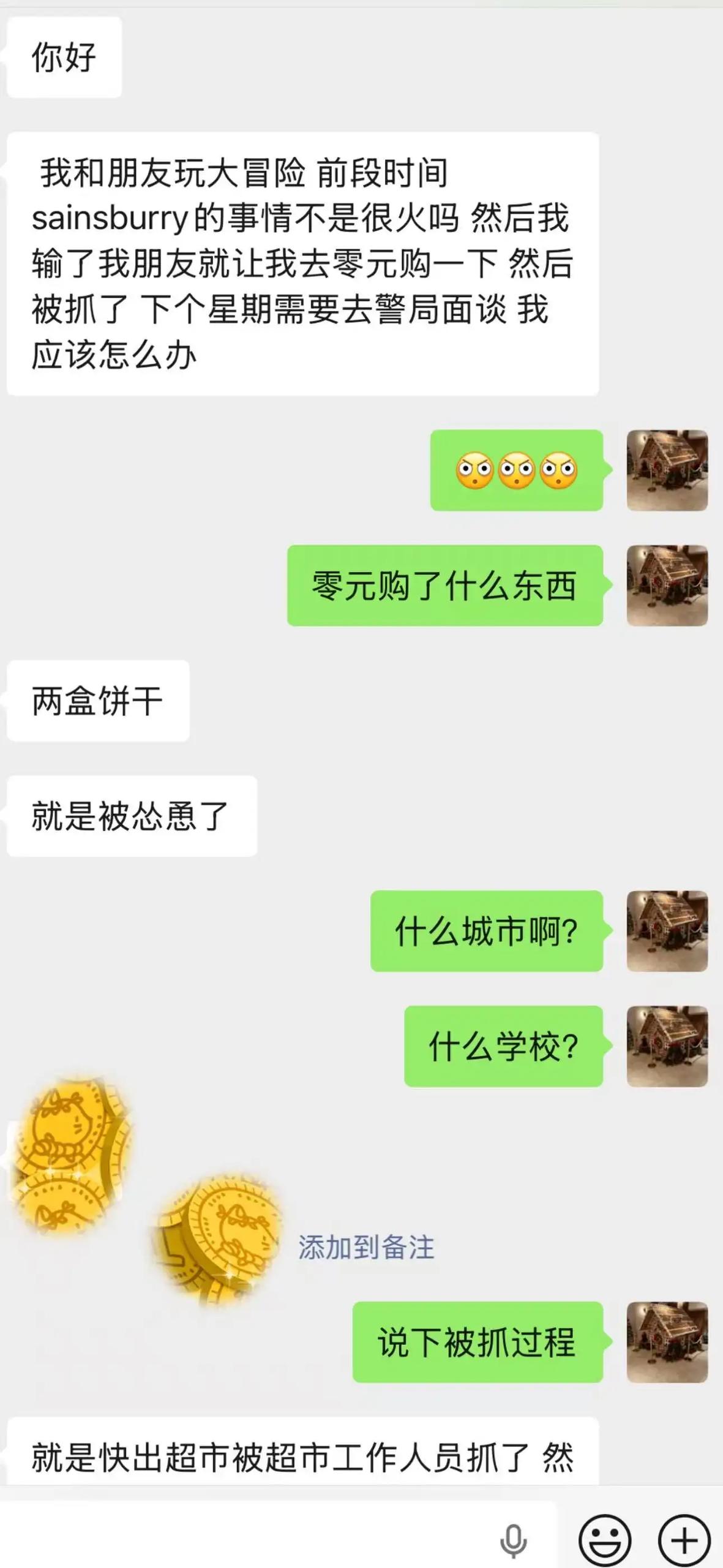 简中互联网废物大赏 配图