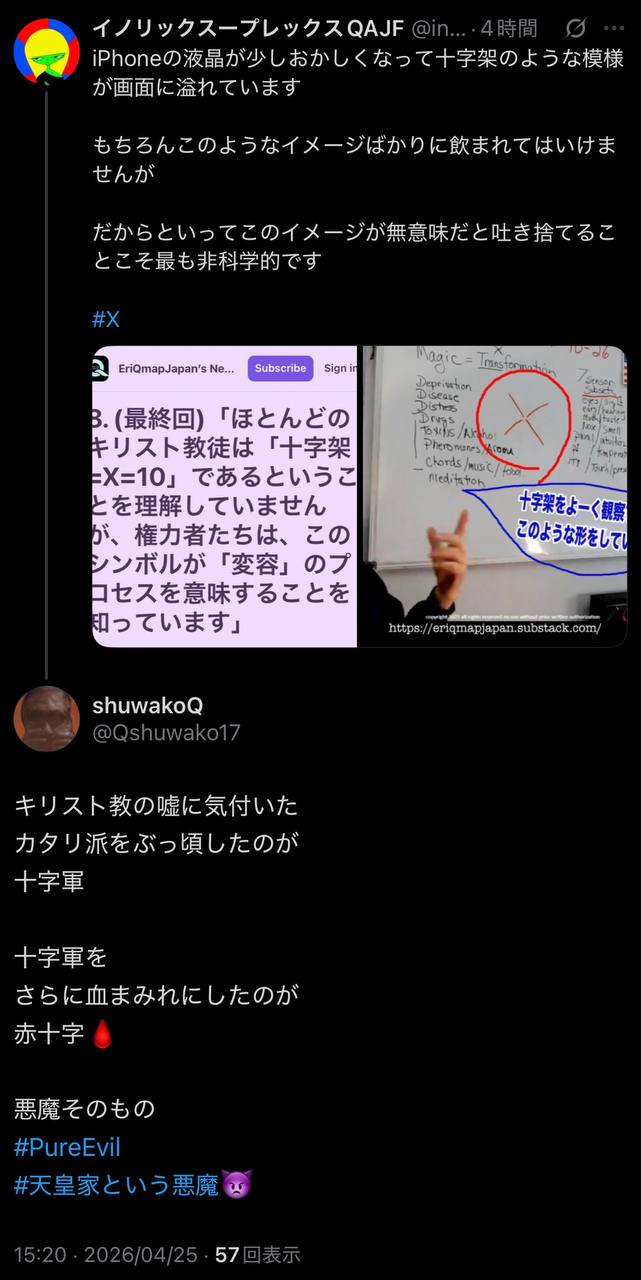 EriQmapJapan️️️️️️ 配图