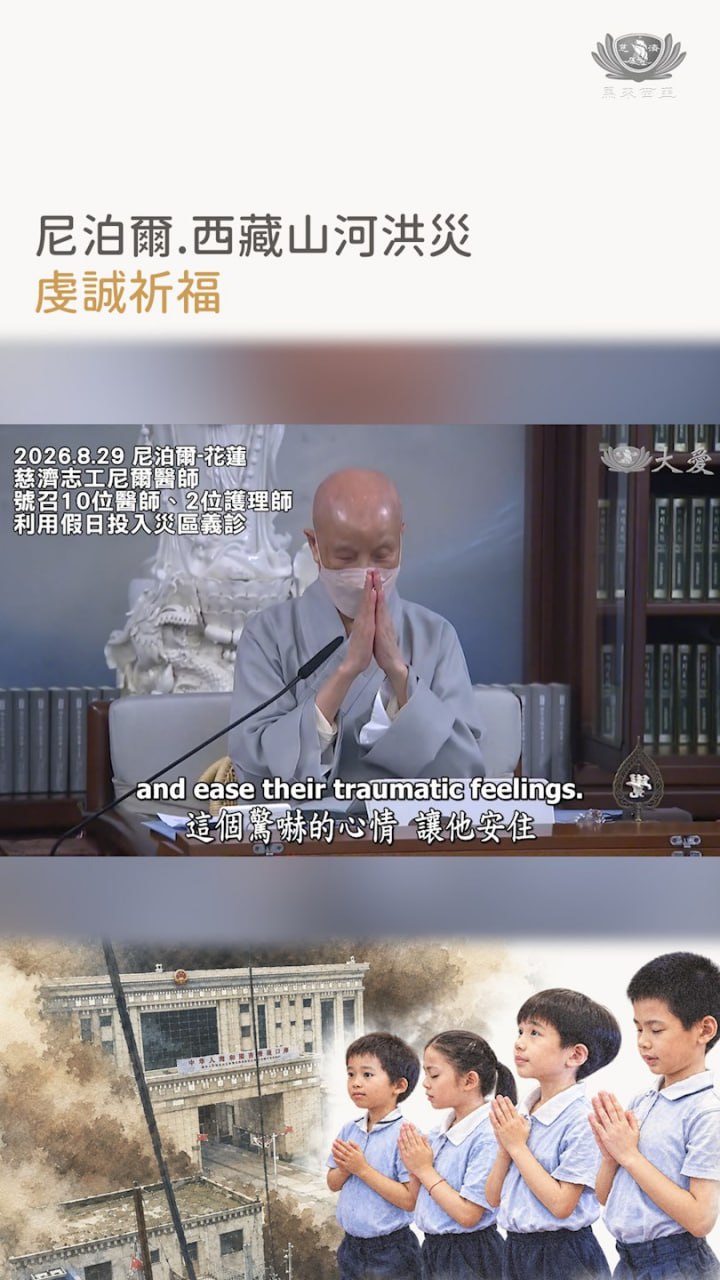 DaAi Channel Malaysia 配图