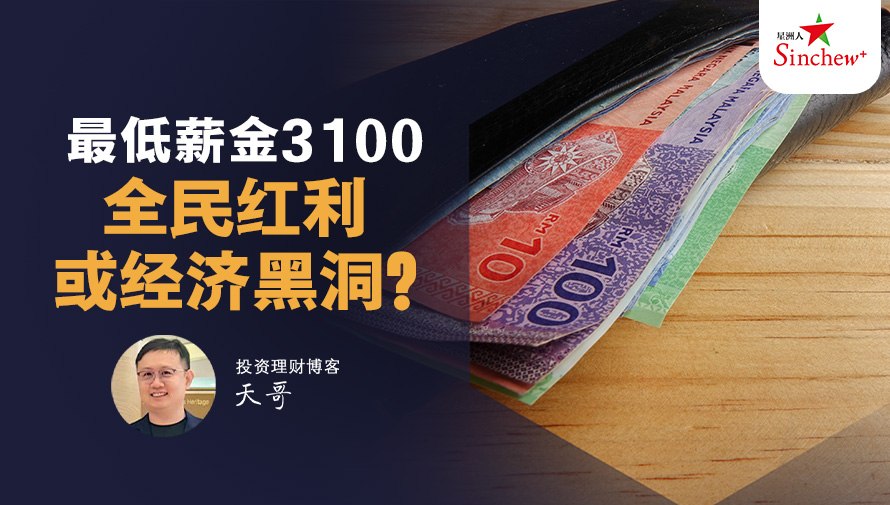 百格Pocketimes 配图