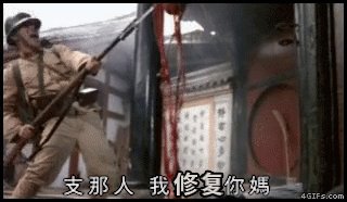 好自为之吧 配图