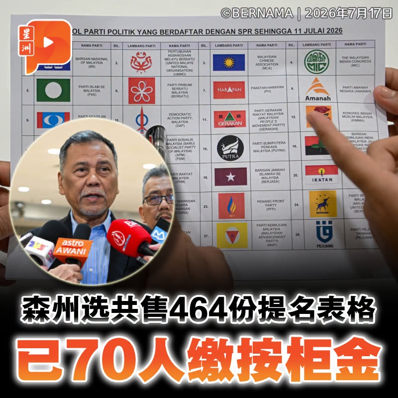 百格Pocketimes 配图