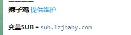 绿茶VPN-永久免费VPN 配图