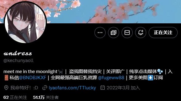 【深藏精选预览】备用 @SC18T 配图