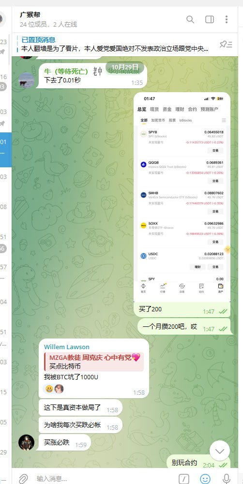 今天你想跑路了吗？？ 配图