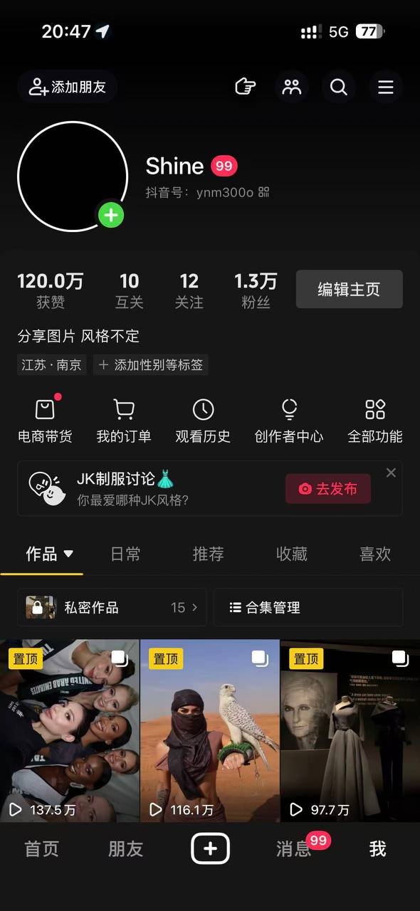 小众机场交流群 配图