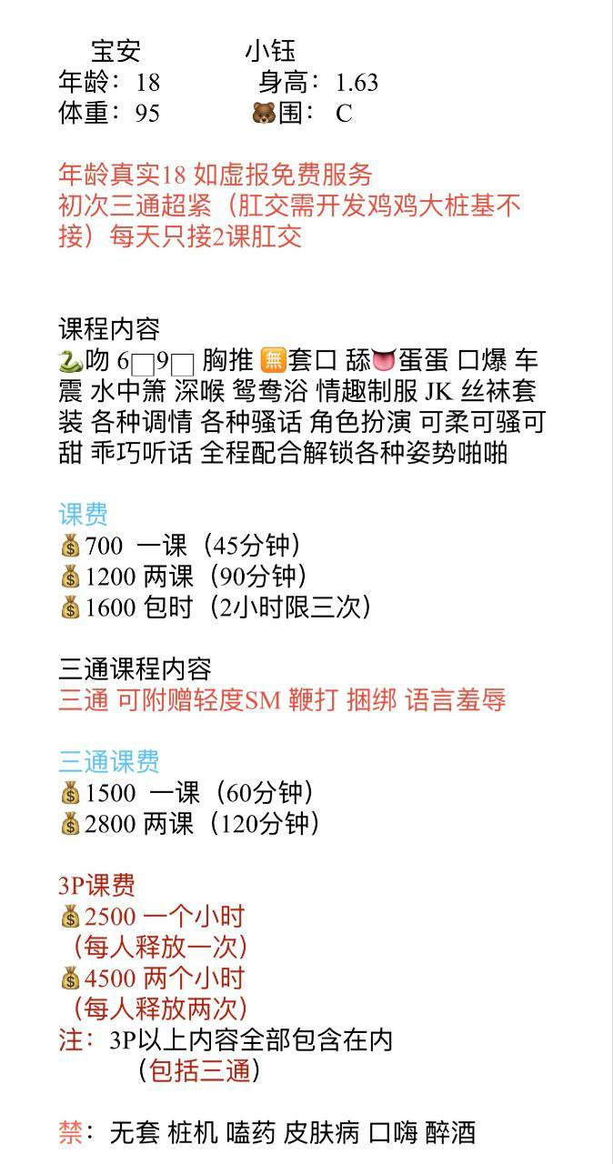 深圳最全娱乐资源【杰尼龟】 配图