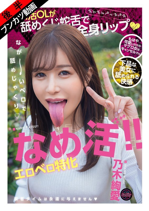 AV日报-种子|磁链|下载链接|日本|有码|无码|骑兵|步兵 配图