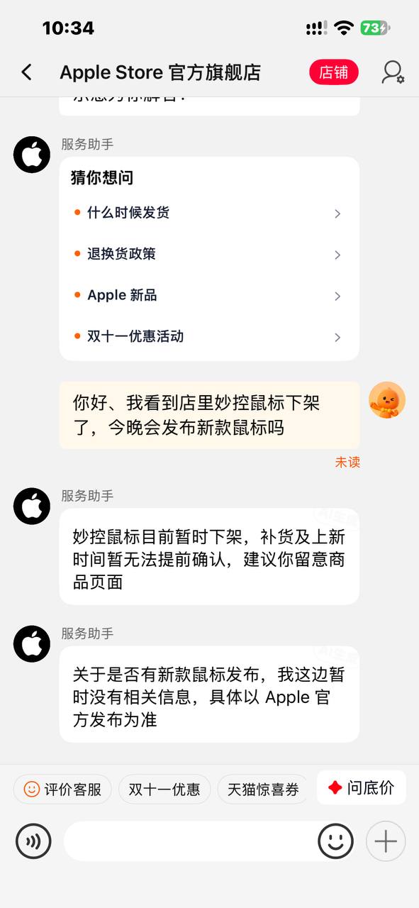 在花小茶馆🍵 配图