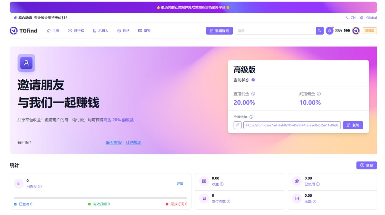 TG FIND 配图