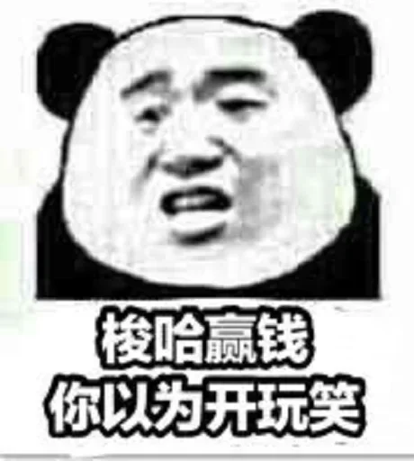 长沙探雷扫街备用搜索群 配图