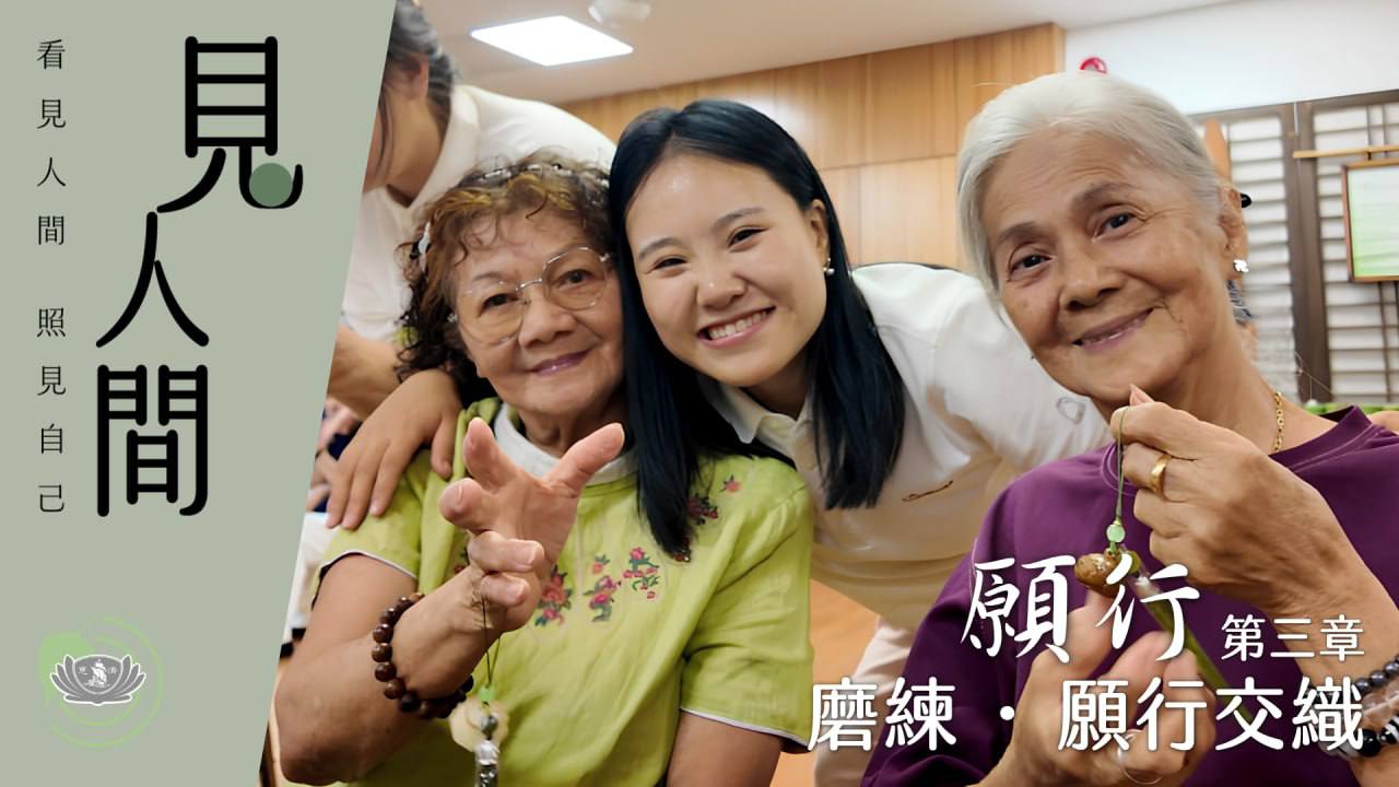 DaAi Channel Malaysia 配图