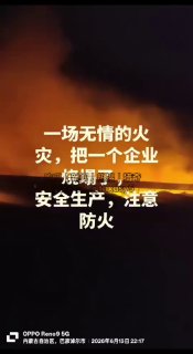 热点情报社 配图