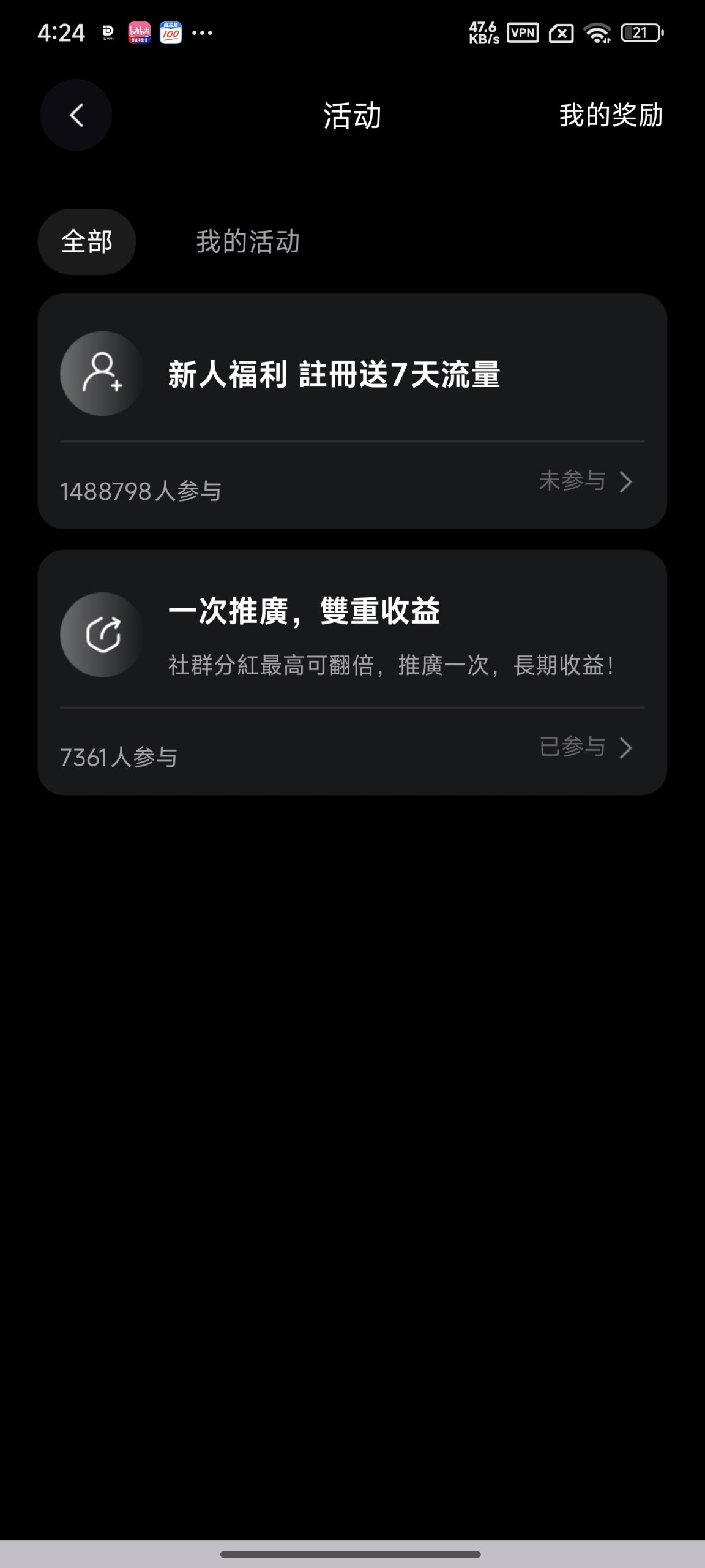 白嫖大本营 配图