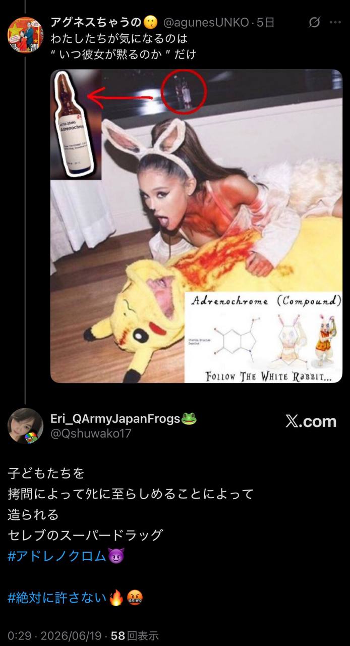 EriQmapJapan️️️️️️ 配图