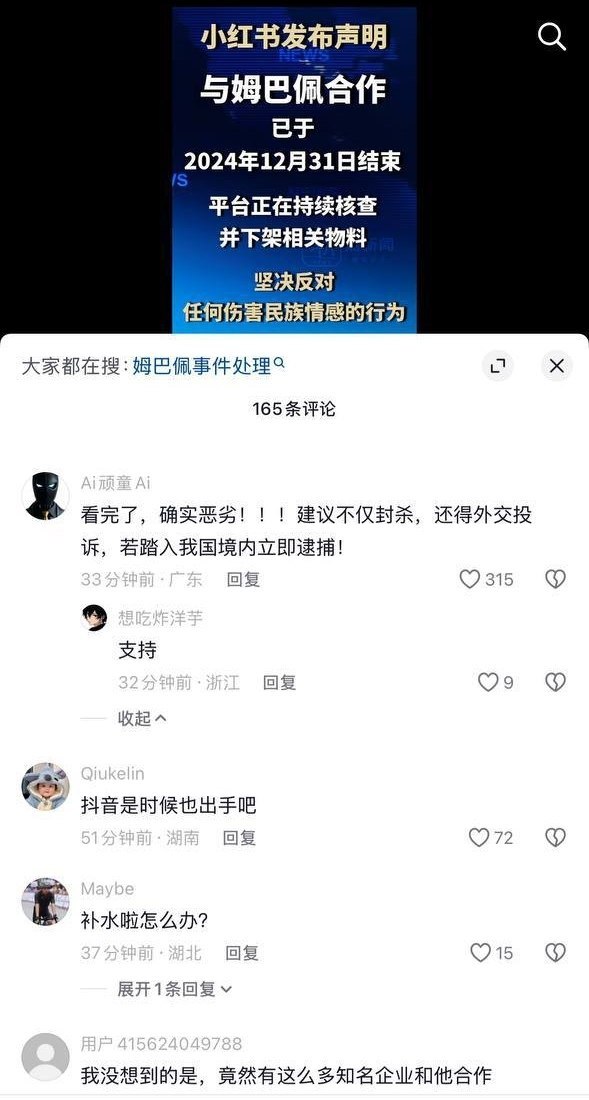 金三角大事件🧩 配图