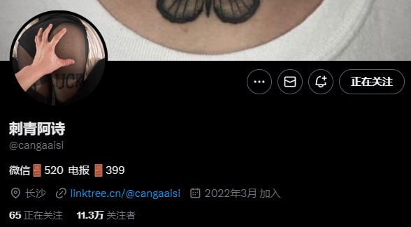【深藏精选预览】备用 @SC18T 配图
