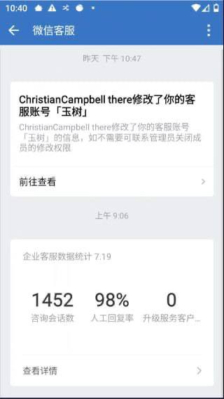 Java研发产品介绍站 配图