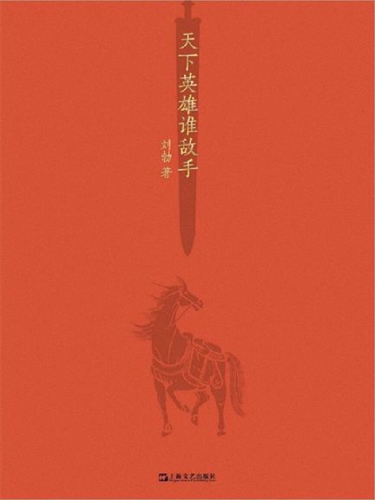 有用的东西 配图