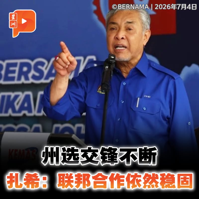 百格Pocketimes 配图