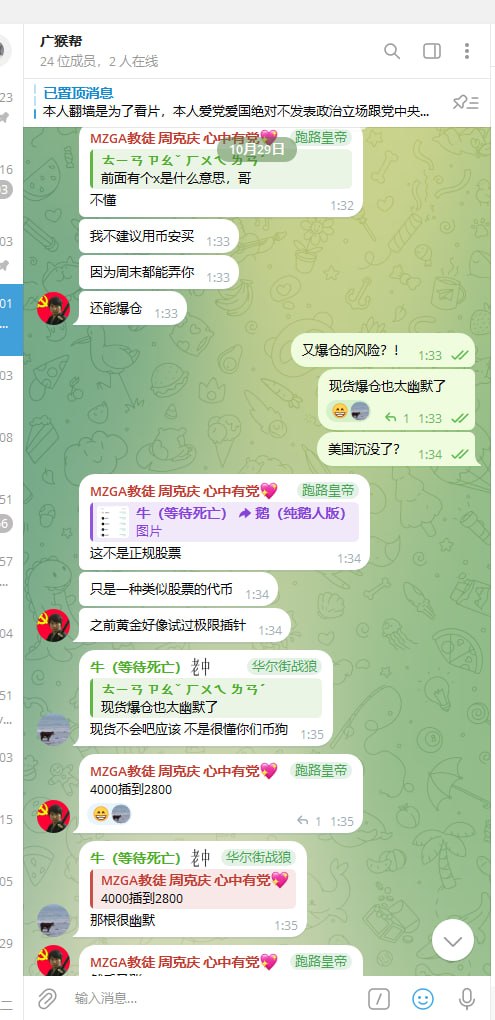 今天你想跑路了吗？？ 配图
