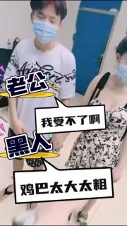 自慰国产啪啪调教 配图