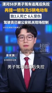热点情报社 配图