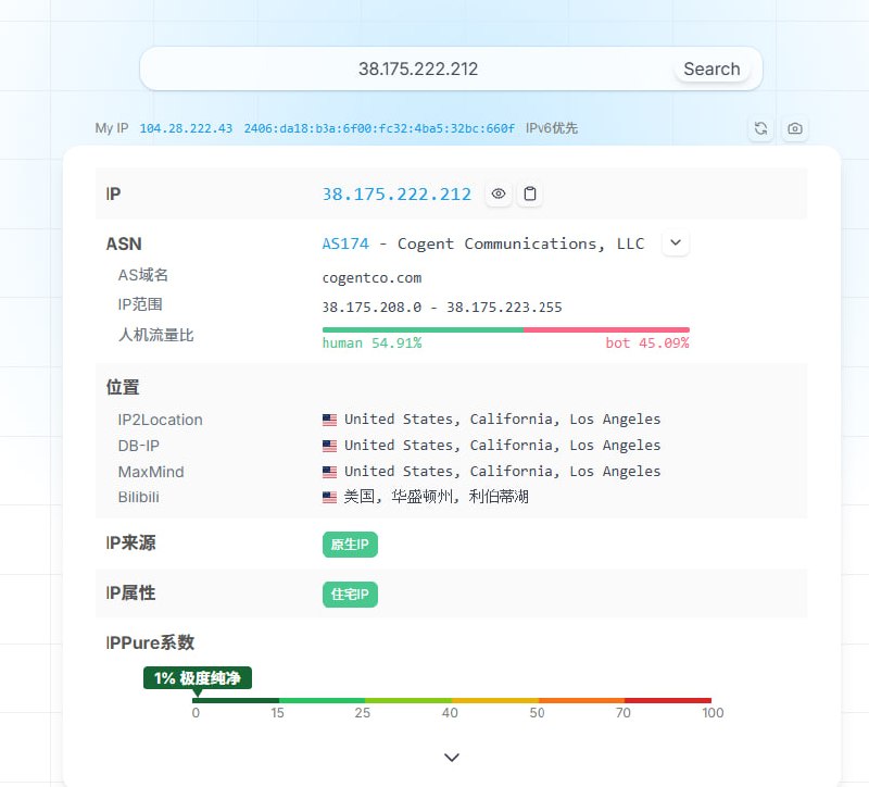 前女友们新开的茶室 | 机场交流群 配图