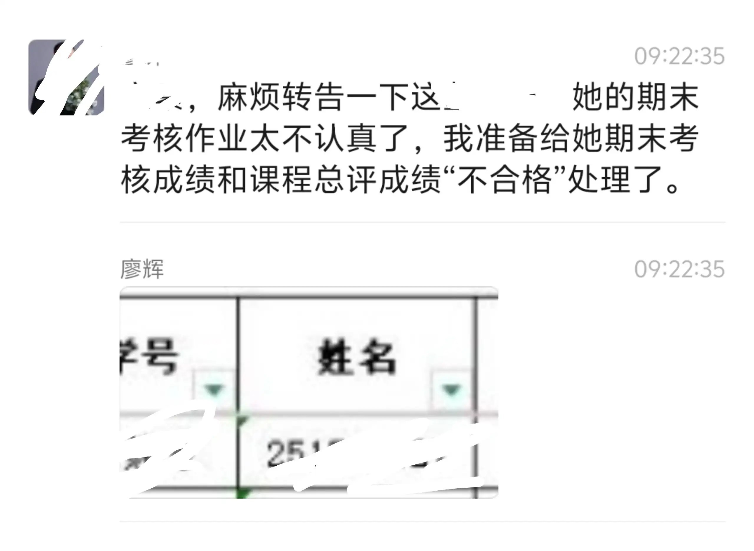 简中互联网废物们 配图