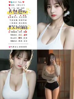 长沙外围【沫沫精选】 配图