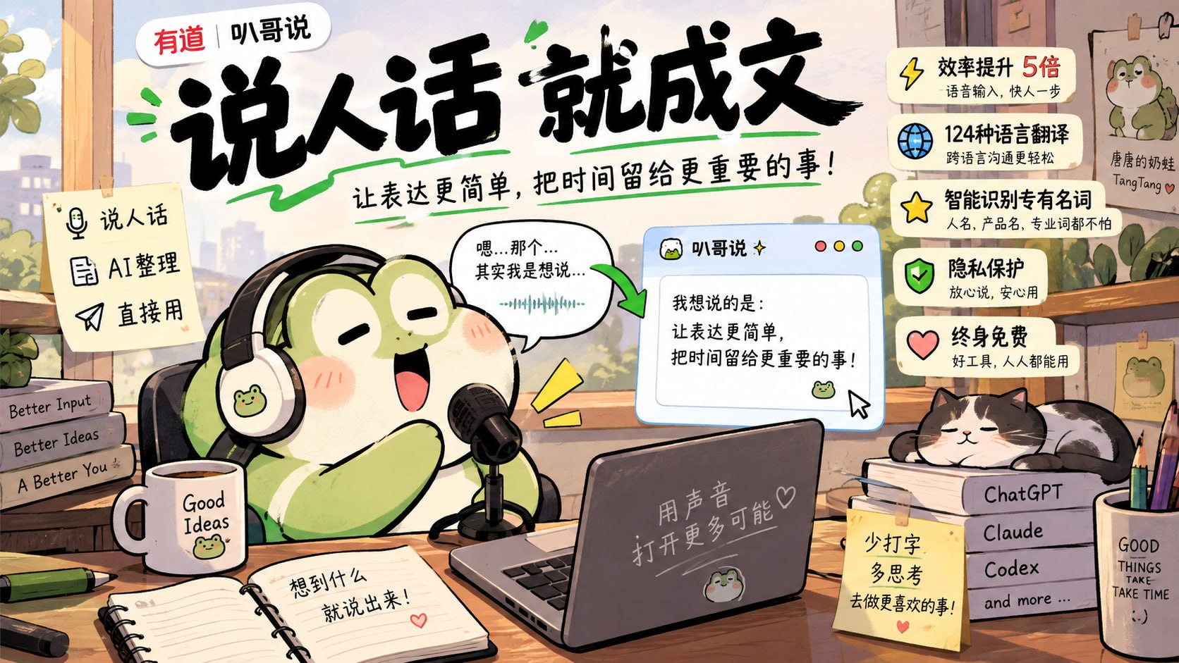 TG小树屋|资源分享&公益代理 配图