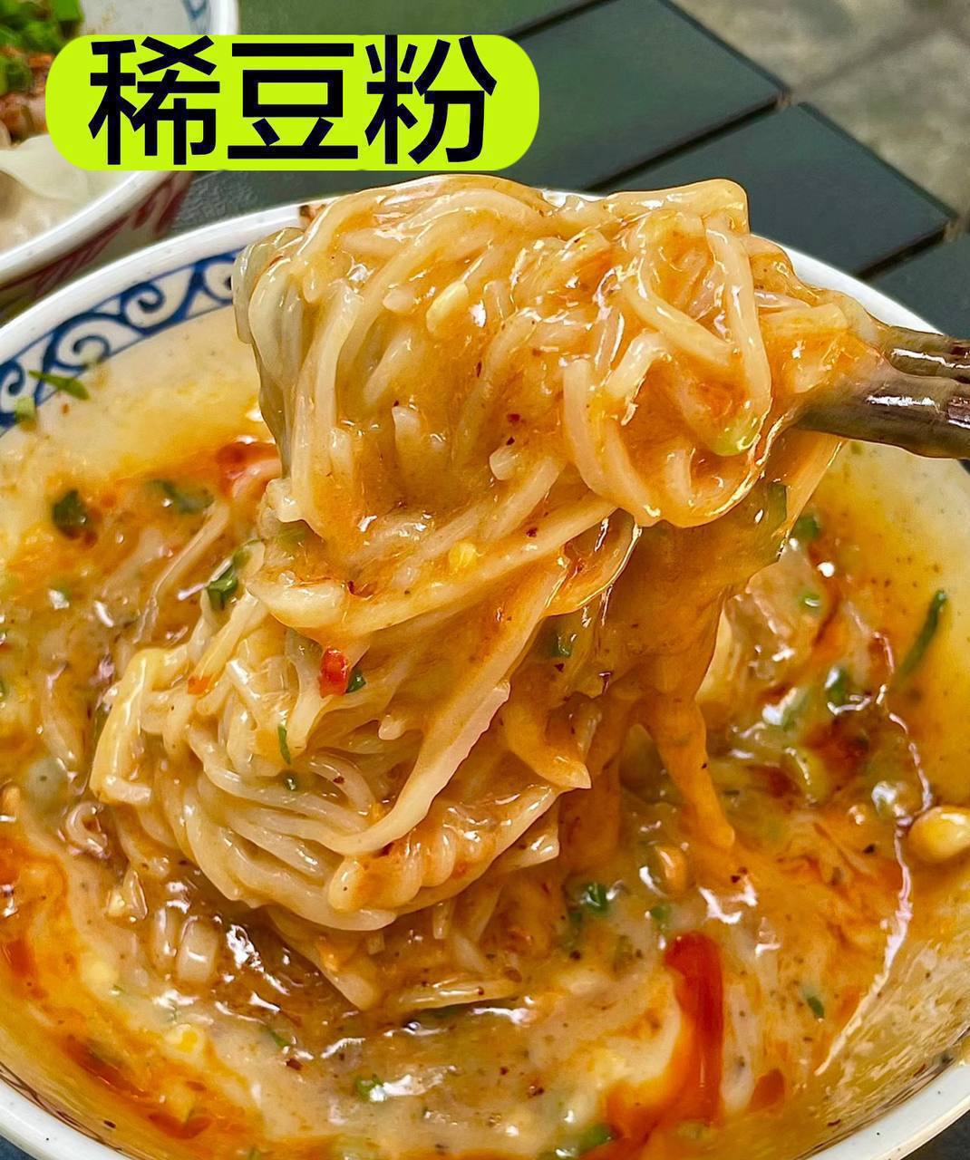 缅甸-小傣妹 —傣味特色 9点到9点 配图