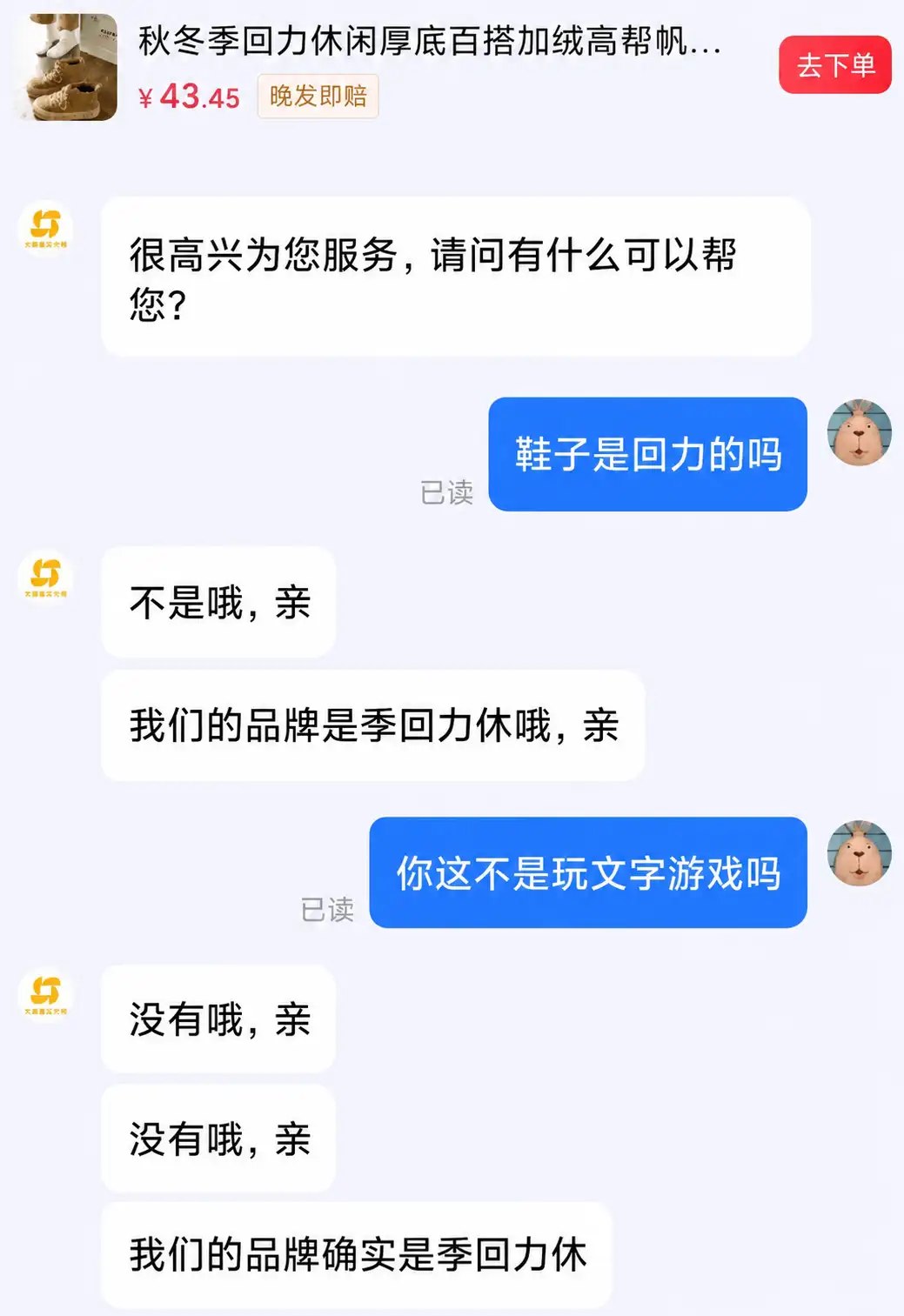 简中互联网废物们 配图