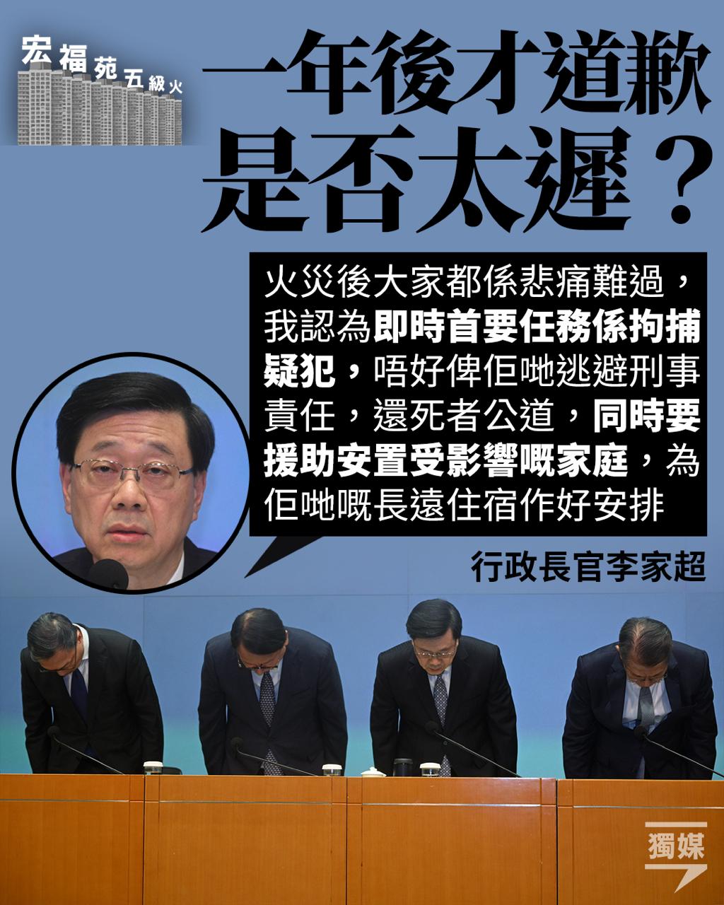 獨立媒體 inmediahk.net 配图