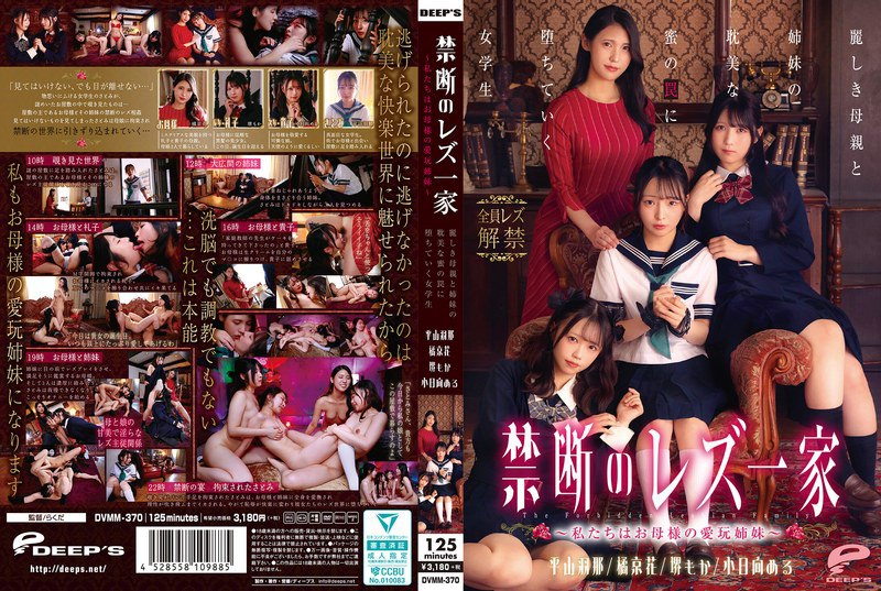 AV日报-种子|磁链|下载链接|日本|有码|无码|骑兵|步兵 配图