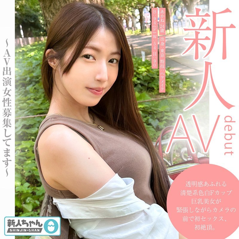 AV日报-种子|磁链|下载链接|日本|有码|无码|骑兵|步兵 配图