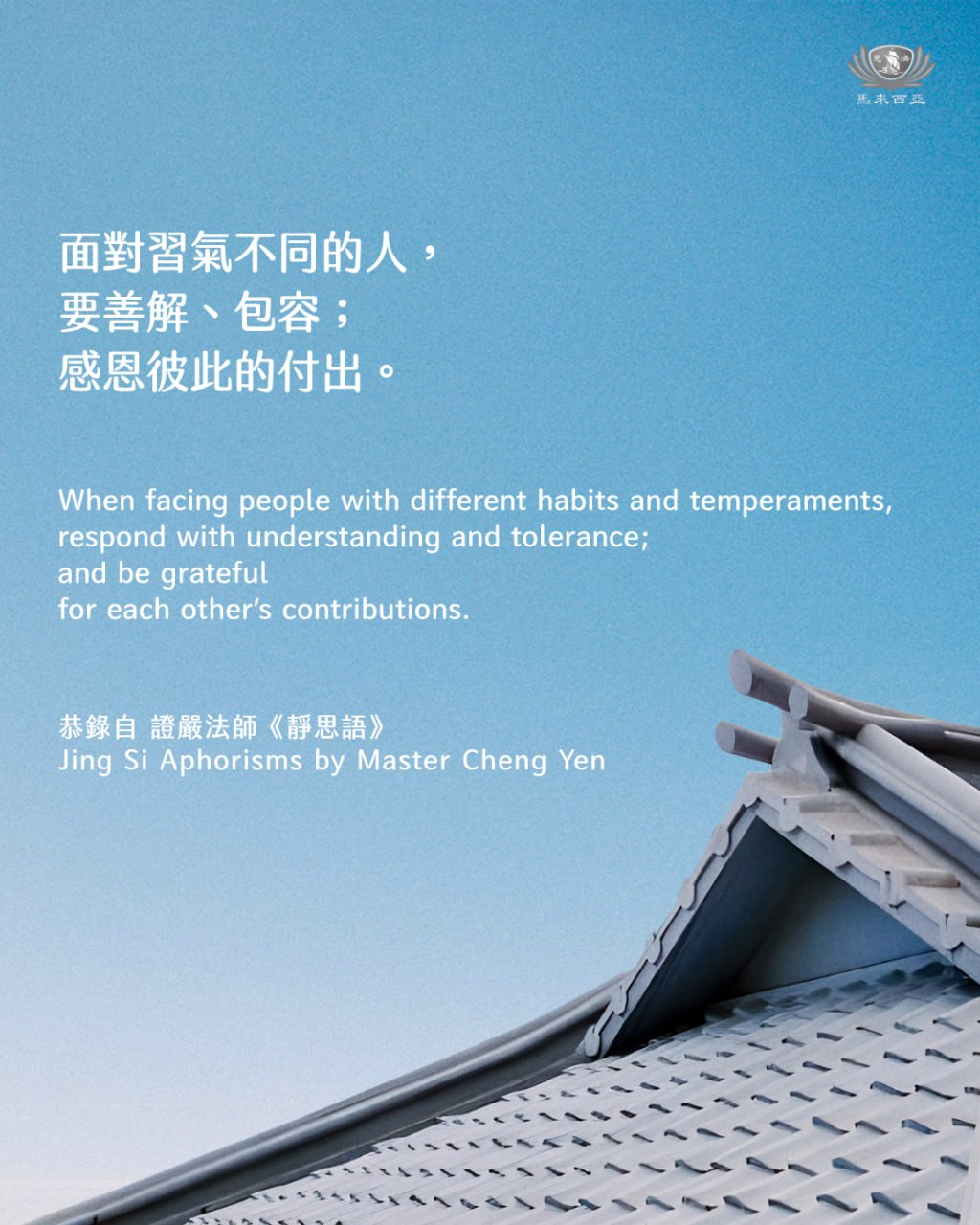 DaAi Channel Malaysia 配图