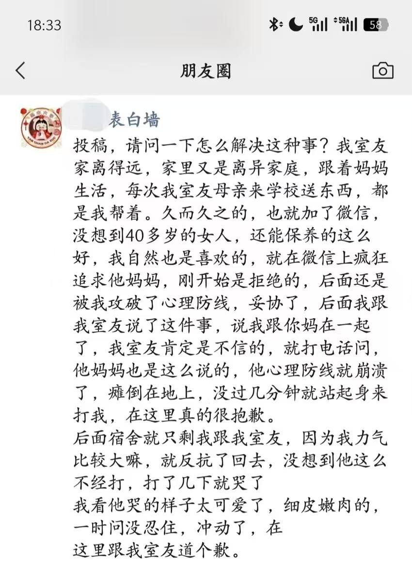 今天你想跑路了吗？？ 配图