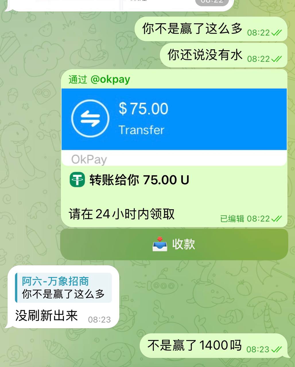 NG白嫖站 投稿讨论 配图