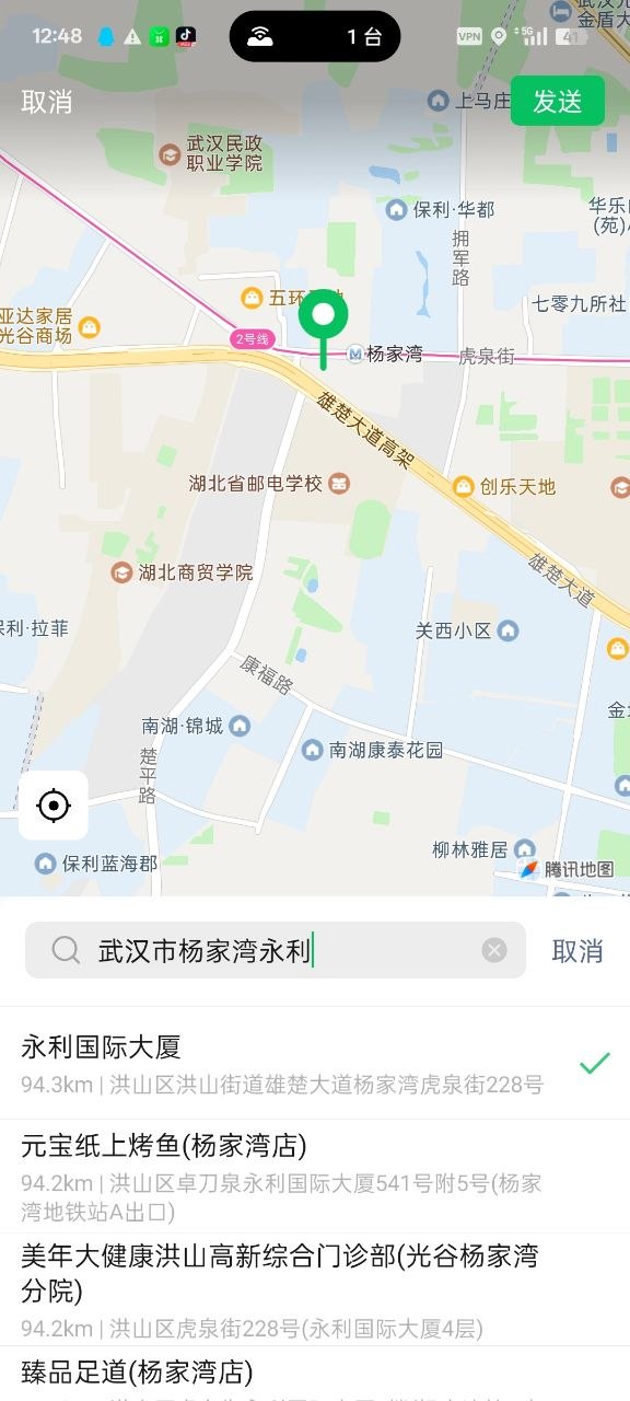 卓刀泉达娜 配图