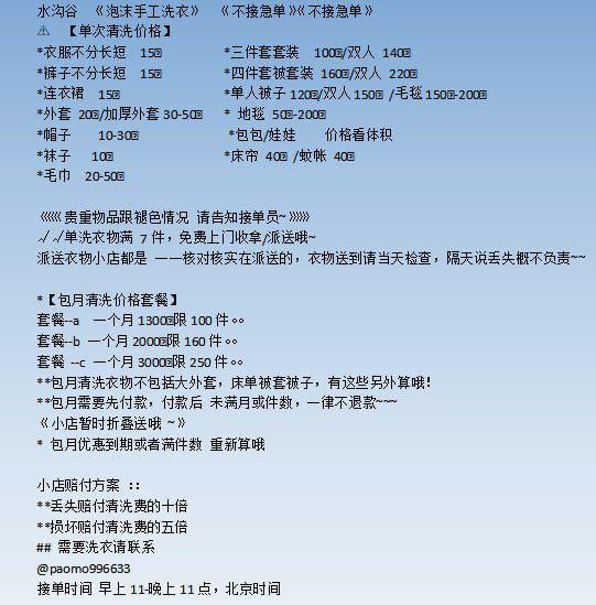 RM各种小零食频道 接单时间9点-10点🇹🇭 配图