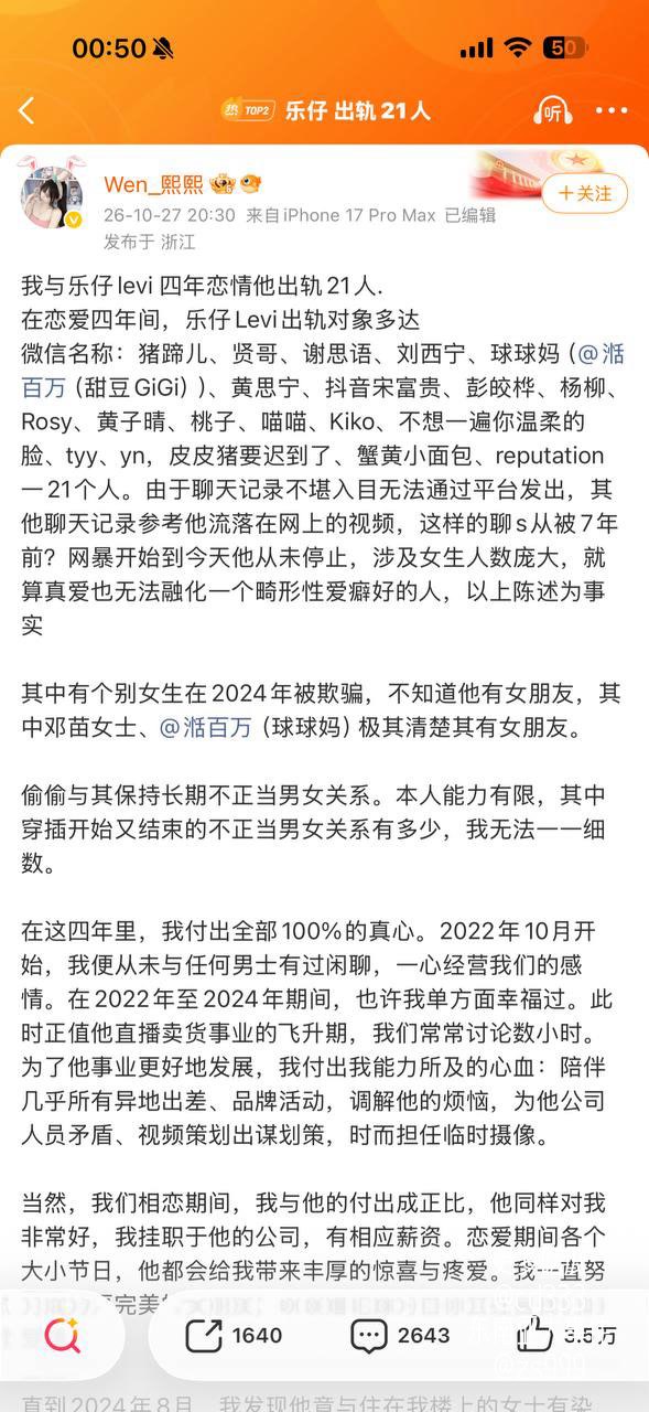 今天吃瓜了吗? 配图