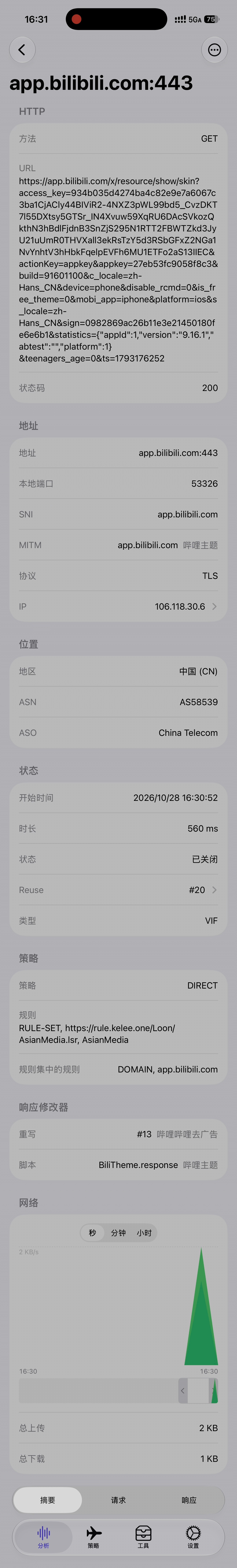 Loon-0x00 配图