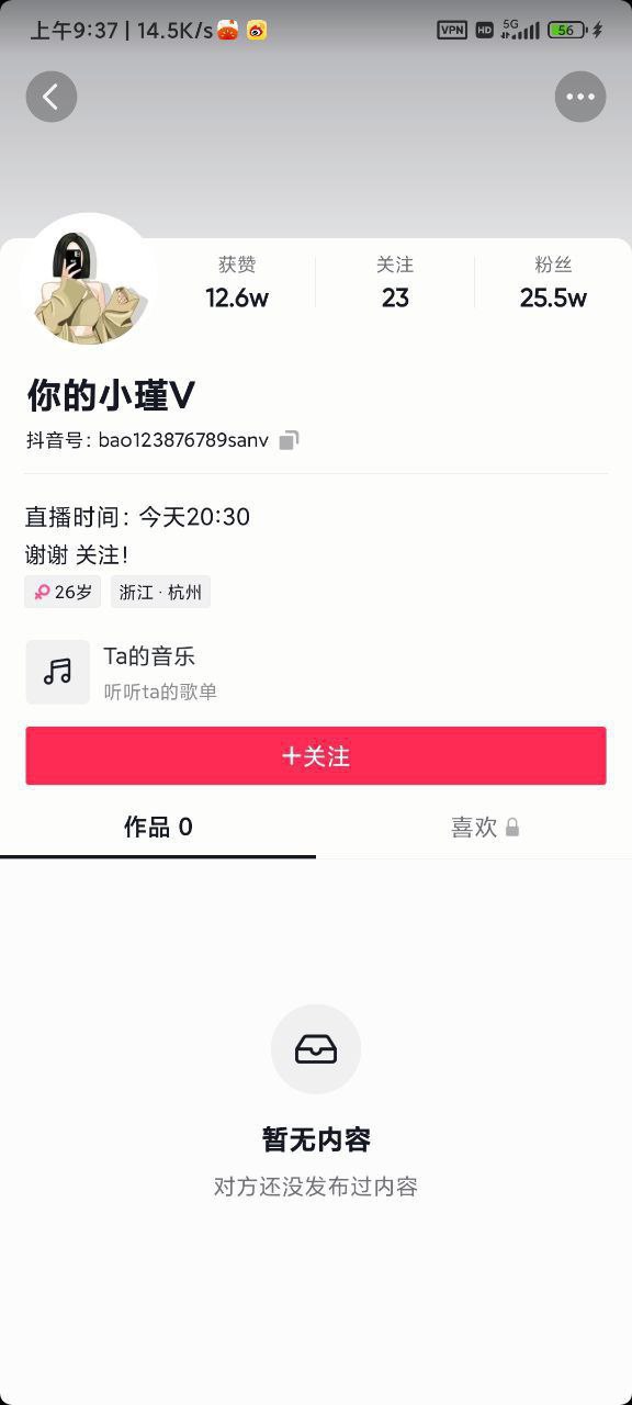 丝足 足交 足控 配图