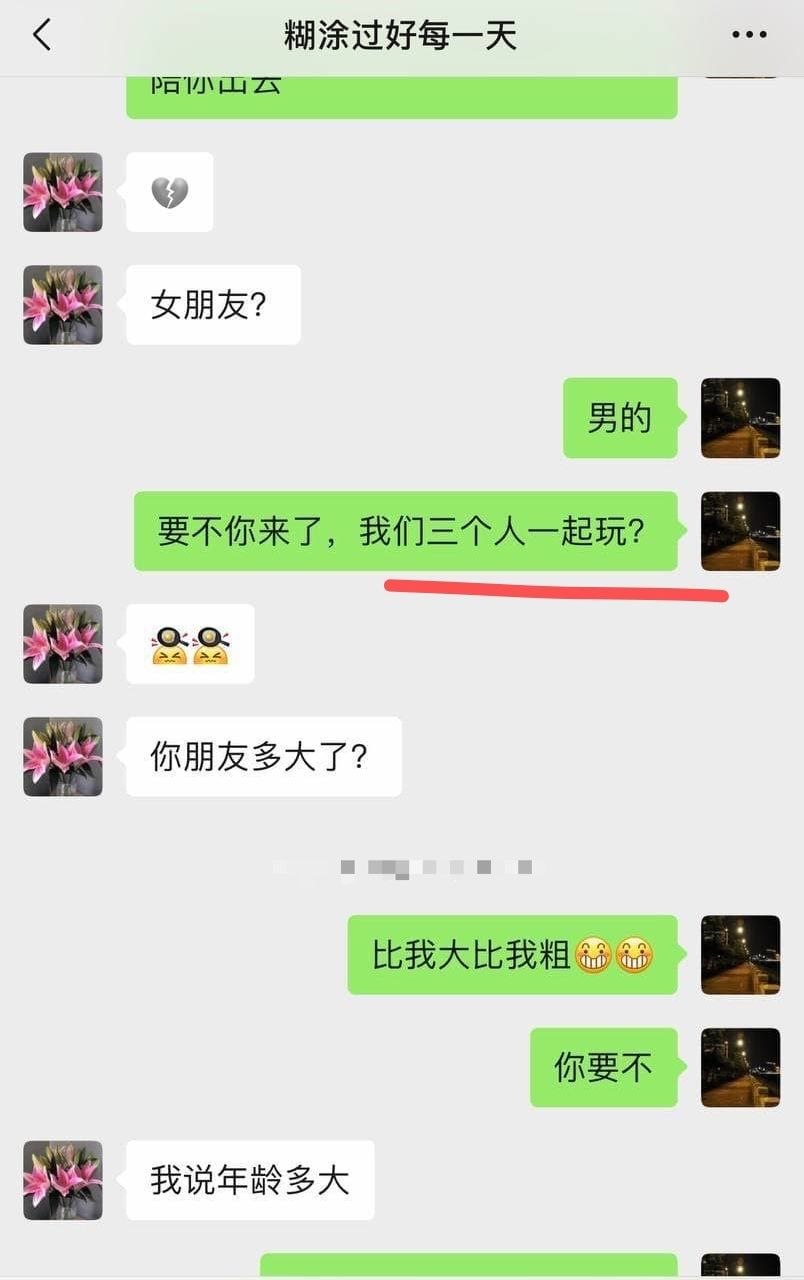 热点情报社 配图