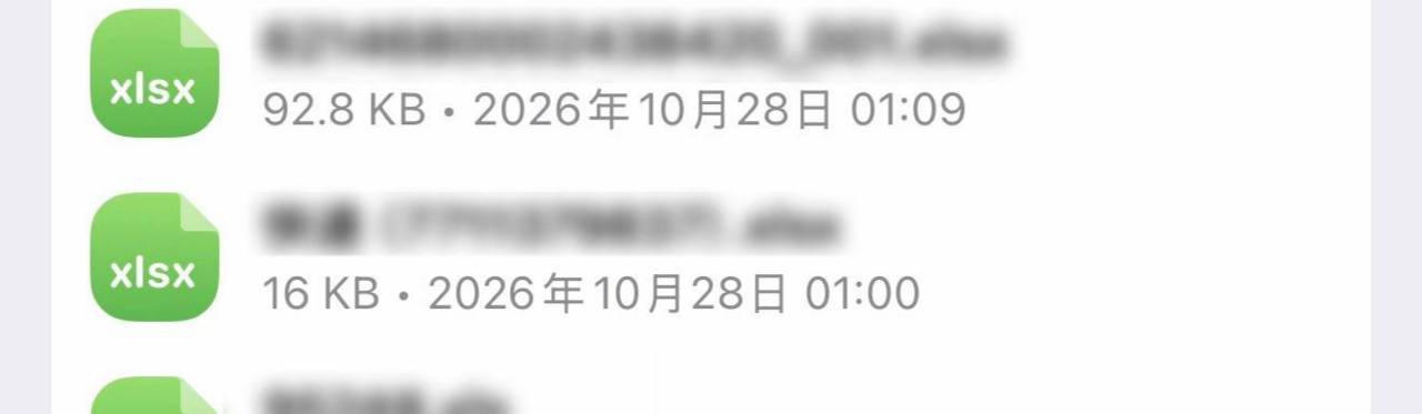 【官方.查档】诚招公安警察开户开盒社工库 配图